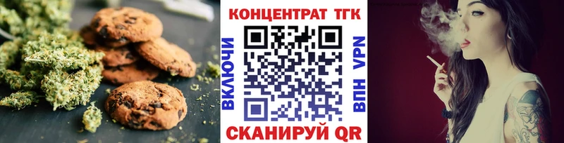 мега зеркало  Динская  Печенье с ТГК марихуана 