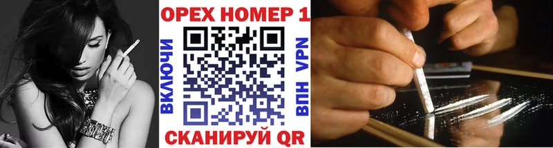 COCAIN Эквадор  блэк спрут онион  Динская  продажа наркотиков 