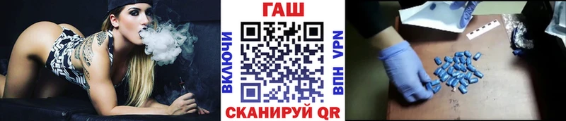 Гашиш гарик  Динская 