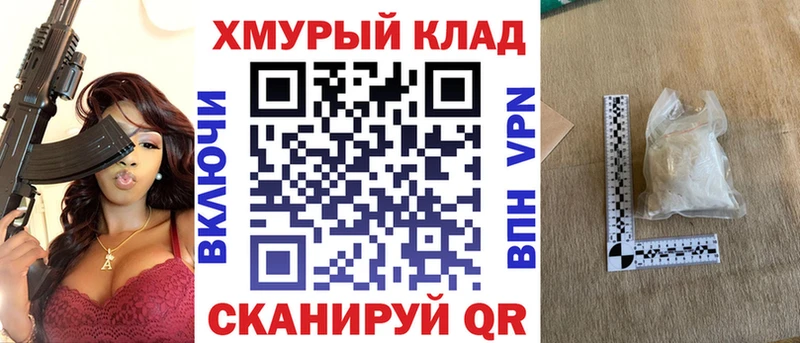где купить наркотик  Динская  ГЕРОИН белый 
