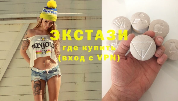 сатива Гусев