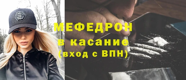 мефедрон Гусиноозёрск