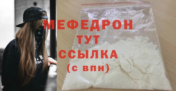 каннабис Гусь-Хрустальный