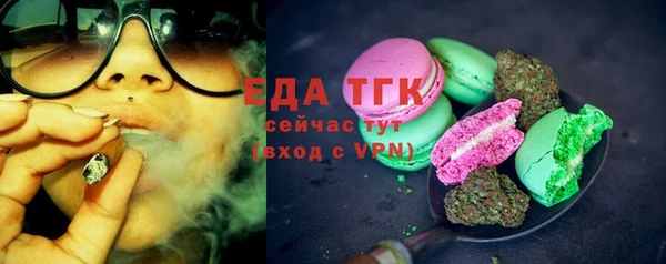 каннабис Гусь-Хрустальный
