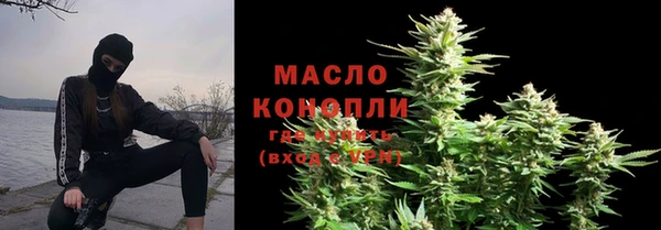 мефедрон Гусиноозёрск