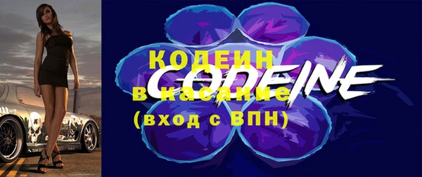 сатива Гусев
