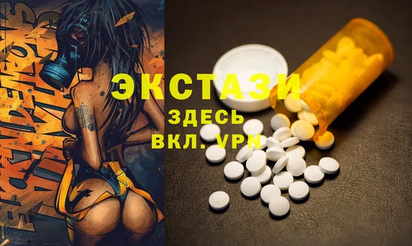 мефедрон Гусиноозёрск