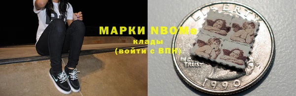 мефедрон Гусиноозёрск