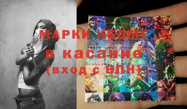 мефедрон Гусиноозёрск