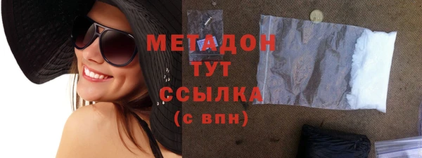 мефедрон Гусиноозёрск