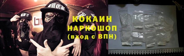 мефедрон Гусиноозёрск