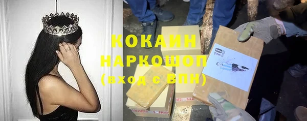 каннабис Гусь-Хрустальный