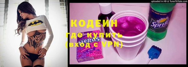 мефедрон Гусиноозёрск
