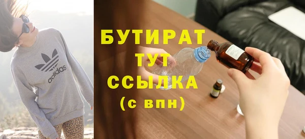 каннабис Гусь-Хрустальный