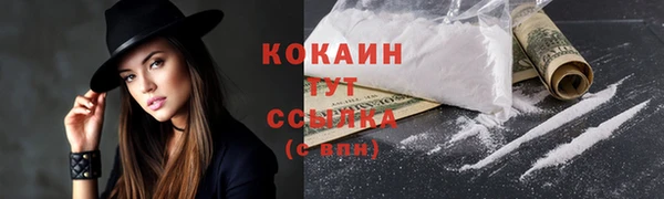 каннабис Гусь-Хрустальный