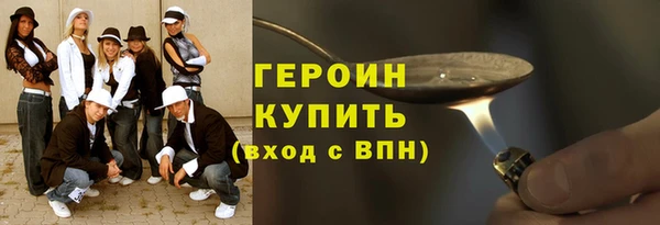 сатива Гусев