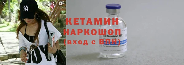 каннабис Гусь-Хрустальный