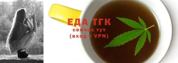 мефедрон Гусиноозёрск