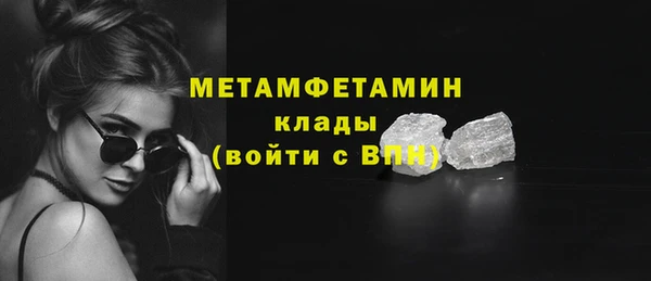 мефедрон Гусиноозёрск