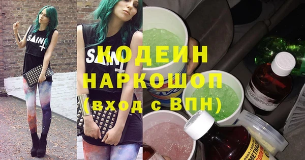 мефедрон Гусиноозёрск