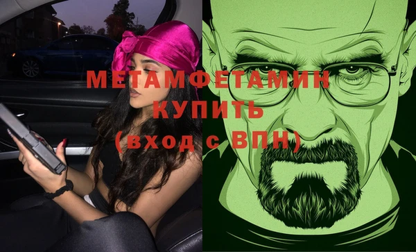 каннабис Гусь-Хрустальный