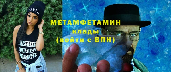 каннабис Гусь-Хрустальный