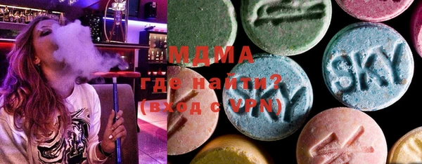 мефедрон Гусиноозёрск
