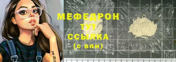 каннабис Гусь-Хрустальный