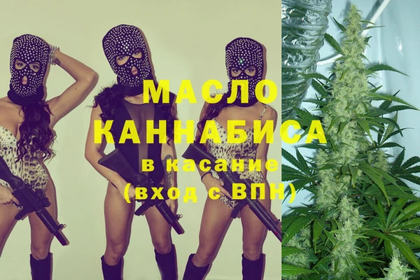 прущие грибы Вяземский