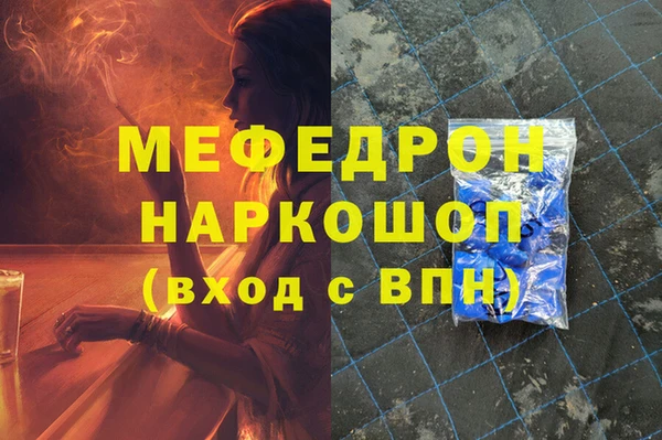 каннабис Гусь-Хрустальный