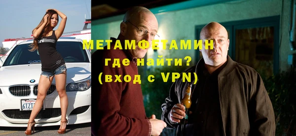 сатива Гусев