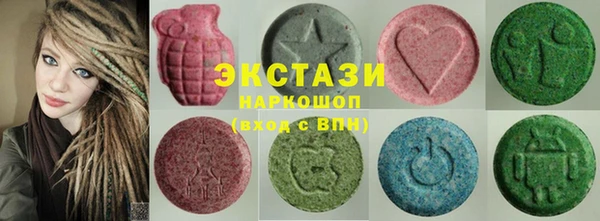 мефедрон Гусиноозёрск