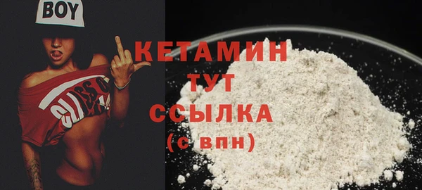 каннабис Гусь-Хрустальный