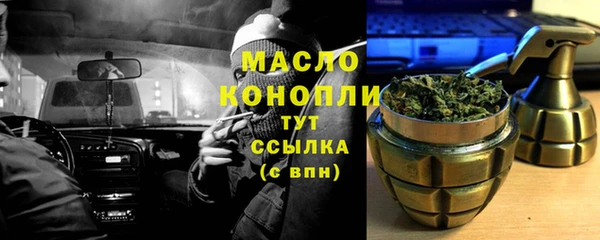 мефедрон Гусиноозёрск