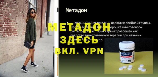 сатива Гусев