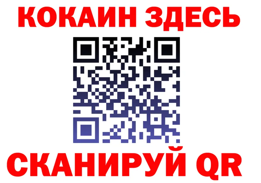 А ПВП кристаллы ТОР shop МЕГА Динская