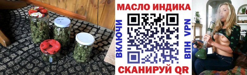 ТГК гашишное масло  наркота  мега маркетплейс  Динская 