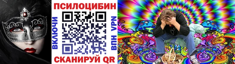 mega ONION  Динская  Галлюциногенные грибы Magic Shrooms 