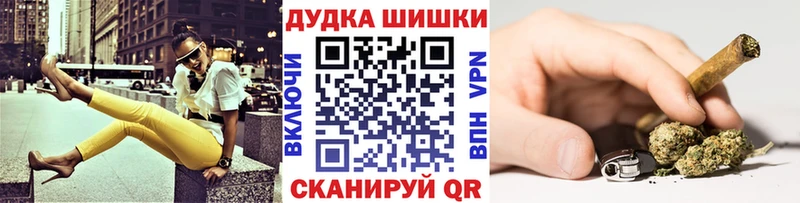 МАРИХУАНА MAZAR  где купить   omg   Динская 